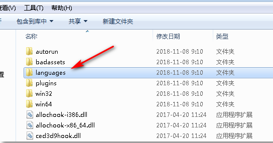Cheat Engine怎么改中文 Cheat Engine怎么改中文