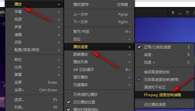 PotPlayer播放60帧视频音画不同步怎么解决