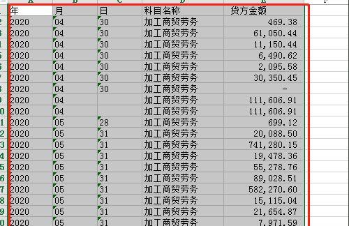 excel表格打印区域怎么设置 excel表格打印区域怎么设置
