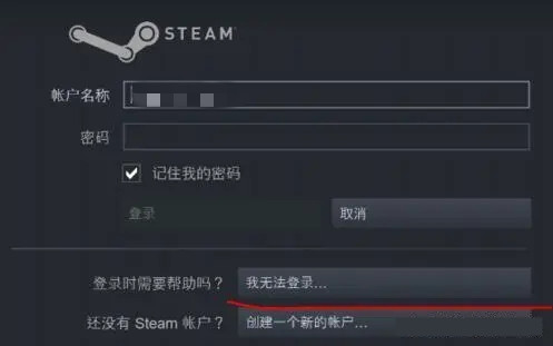 steam人机验证一直重复怎么解决 steam人机验证一直重复怎么解决