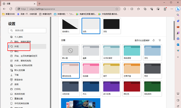 Edge浏览器如何显示选项卡操作菜单功能 Edge浏览器如何显示选项卡操作菜单功能