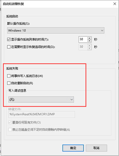 c盘明明没东西却爆满怎么回事 c盘明明没东西却爆满怎么回事