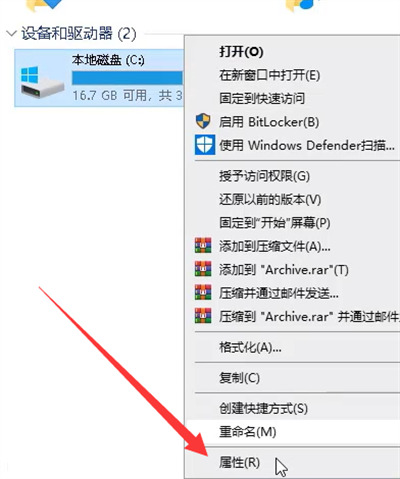 c盘明明没东西却爆满怎么回事 c盘明明没东西却爆满怎么回事