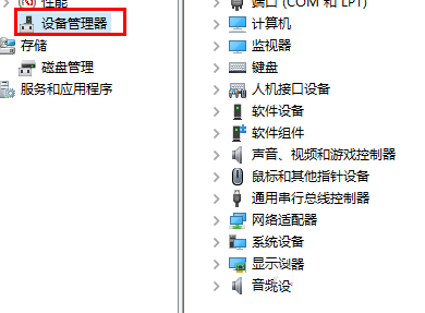 amd显卡重启后总是恢复默认设置怎么解决