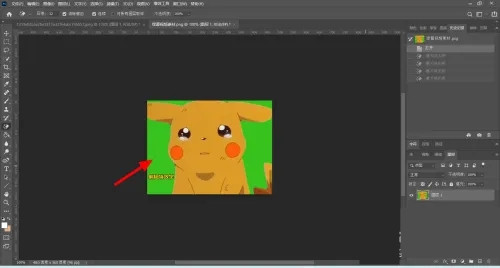 PS怎么调整背景变成透明 PS怎么调整背景变成透明