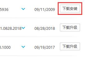 怎么使用驱动总裁安装打印机驱动 怎么使用驱动总裁安装打印机驱动