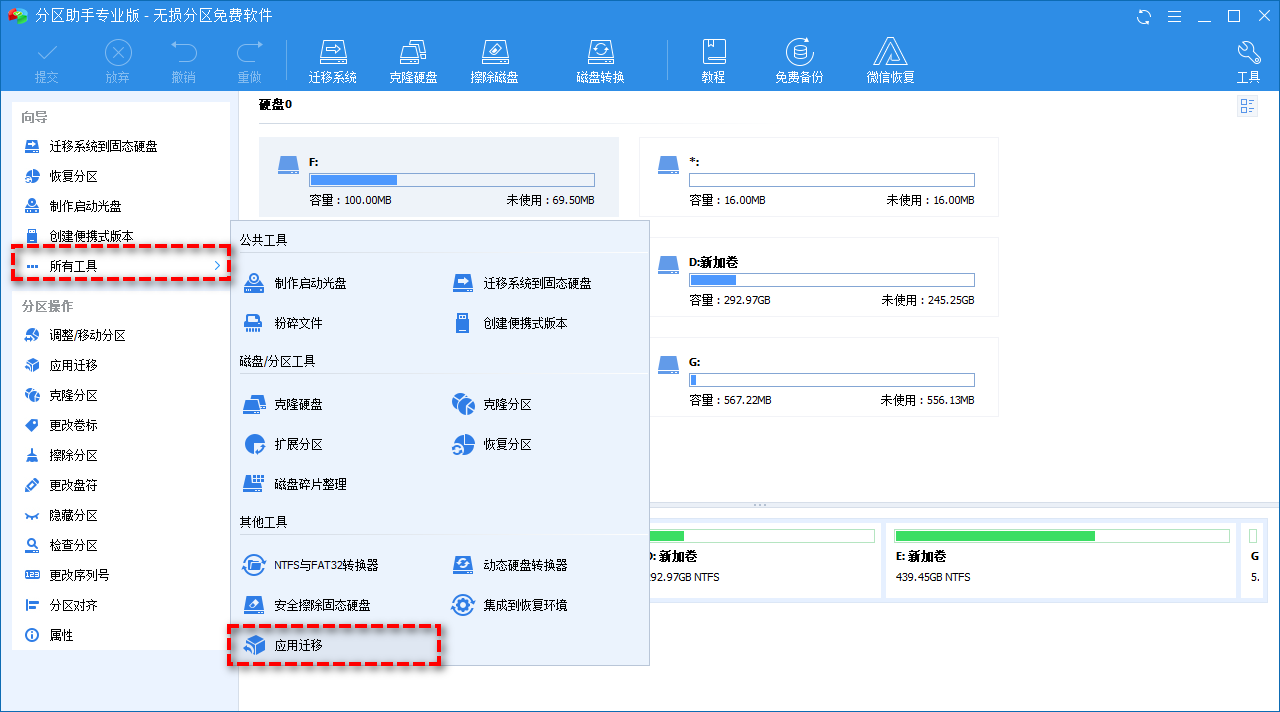 D盘空间不够用了怎么解决 D盘空间不够用了怎么解决