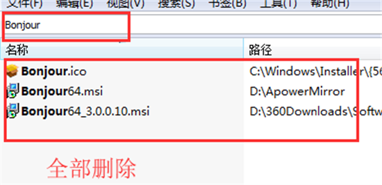 bonjour是什么软件 bonjour是什么软件