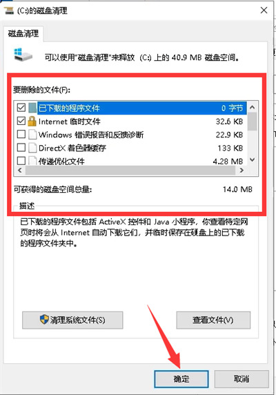 c盘明明没东西却爆满怎么回事 c盘明明没东西却爆满怎么回事