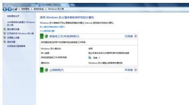 ping网关请求超时怎么解决 ping网关请求超时怎么解决