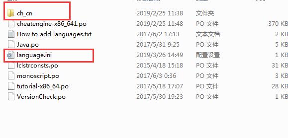 Cheat Engine怎么改中文 Cheat Engine怎么改中文