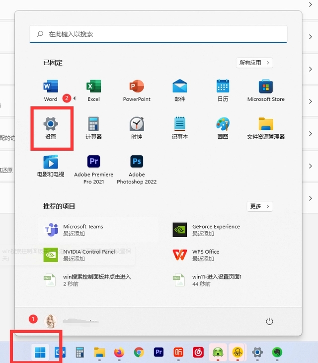 打印文档被挂起无法打印怎么解决 打印文档被挂起无法打印怎么解决