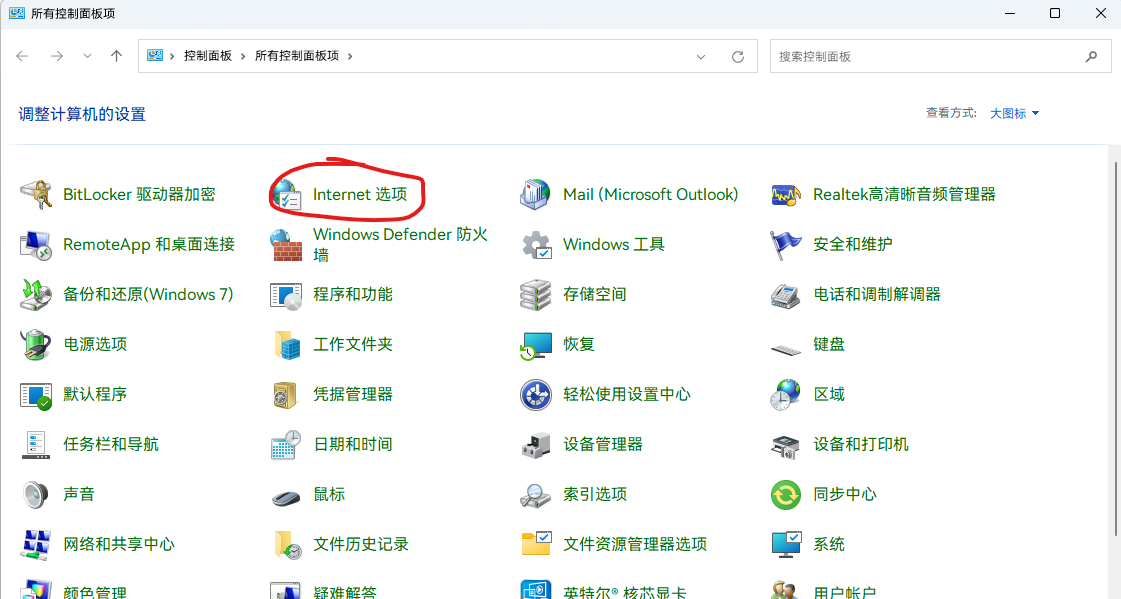 Office很抱歉遇到一些临时服务器问题如何解决 Office很抱歉遇到一些临时服务器问题如何解决