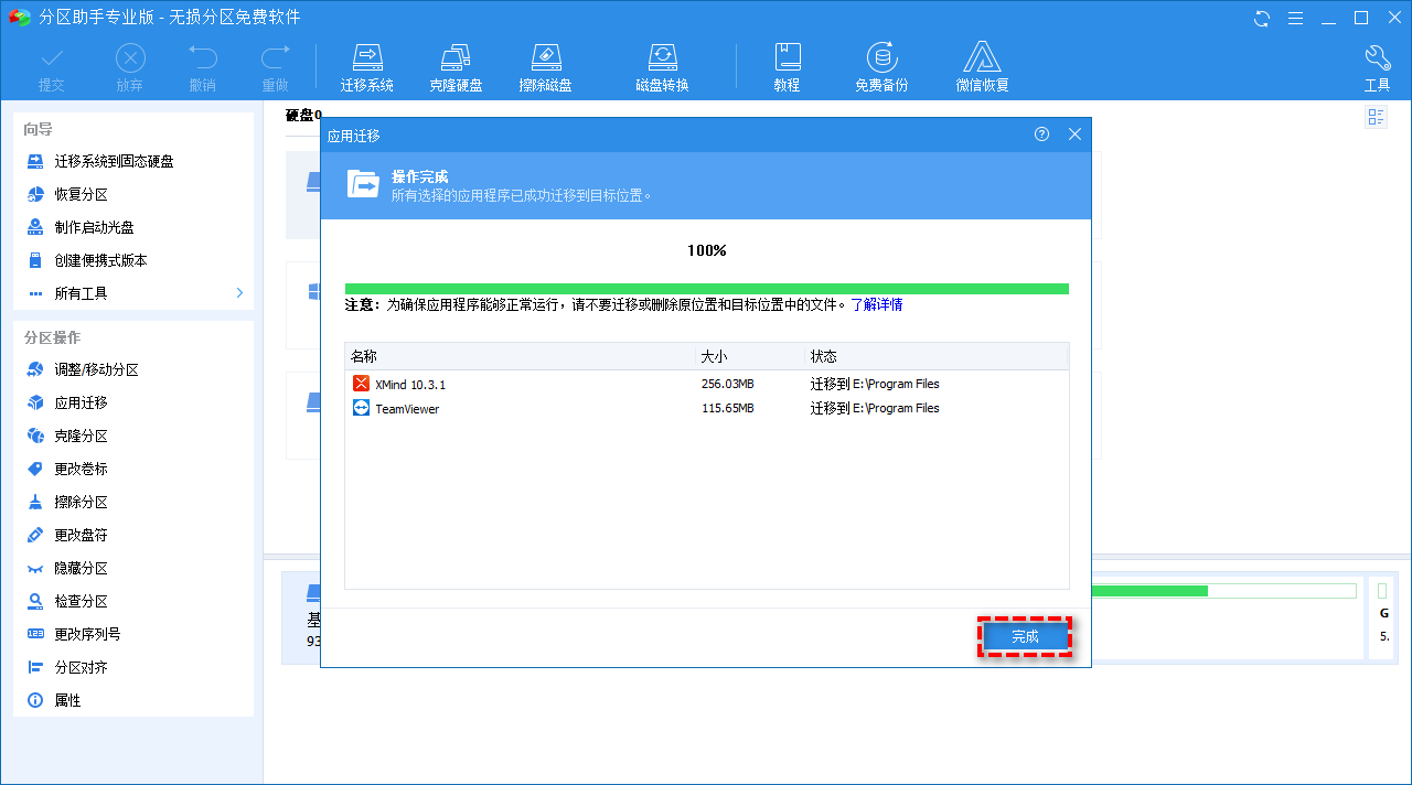 D盘空间不够用了怎么解决 D盘空间不够用了怎么解决