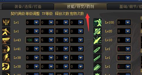 dnf计算器怎么用 dnf计算器怎么用