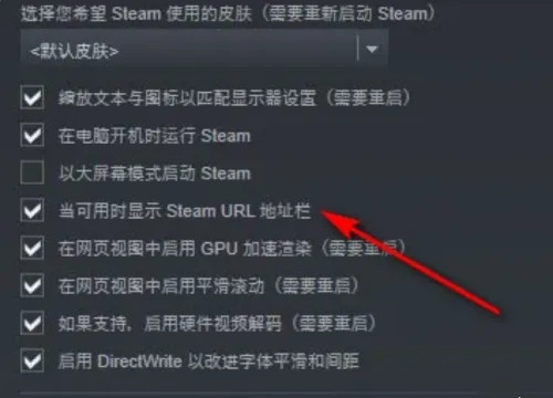 steam内置浏览器怎么输入网址? steam内置浏览器怎么输入网址?