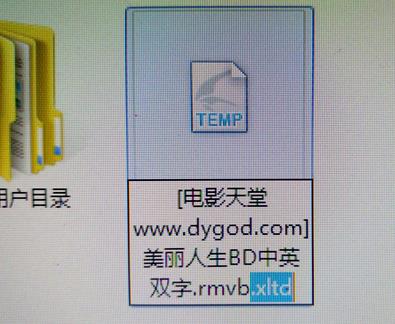 迅雷下载文件卡在99.9%怎么解决 迅雷下载文件卡在99.9%怎么解决