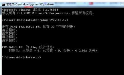 ping网关请求超时怎么解决 ping网关请求超时怎么解决