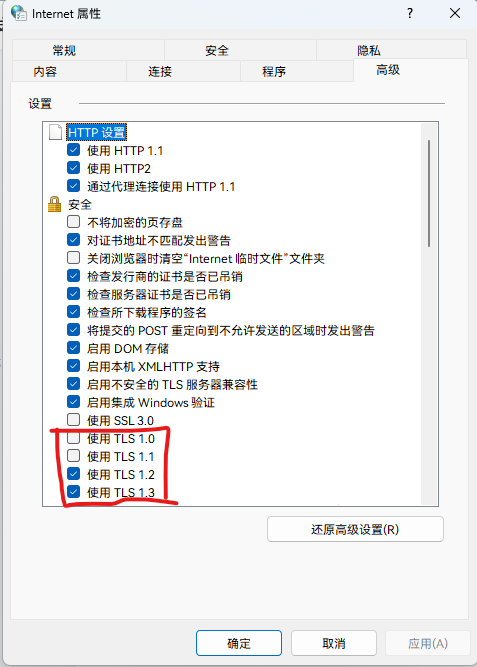 Office很抱歉遇到一些临时服务器问题如何解决 Office很抱歉遇到一些临时服务器问题如何解决