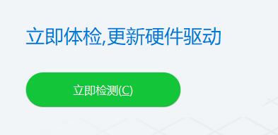 怎么使用驱动总裁安装打印机驱动 怎么使用驱动总裁安装打印机驱动
