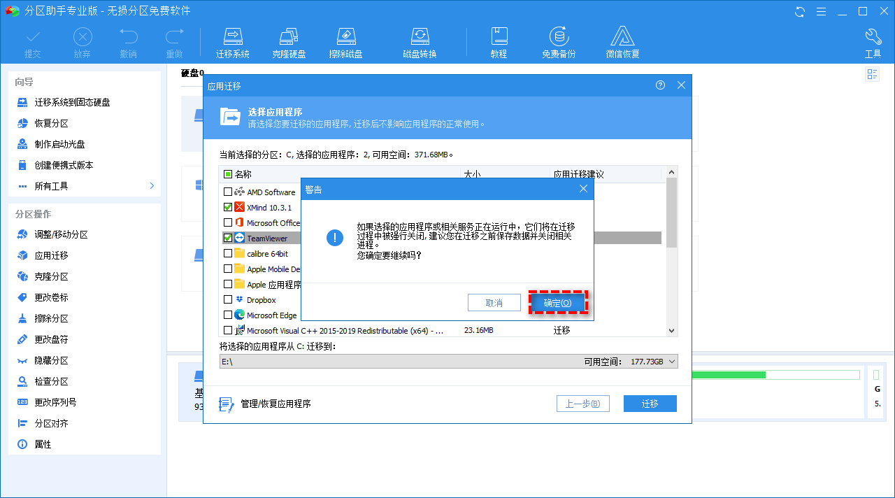 D盘空间不够用了怎么解决 D盘空间不够用了怎么解决