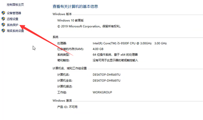 c盘明明没东西却爆满怎么回事 c盘明明没东西却爆满怎么回事