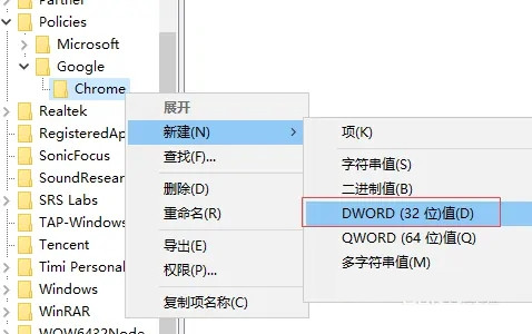 Google浏览器报错STATUS_INVALID_IMAGE_HASH的解决办法 Google浏览器报错STATUS_INVALID_IMAGE_HASH的解决办法