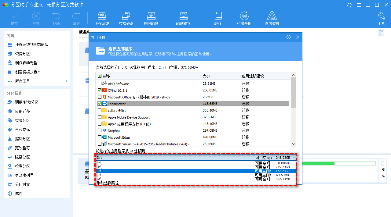 D盘空间不够用了怎么解决 D盘空间不够用了怎么解决
