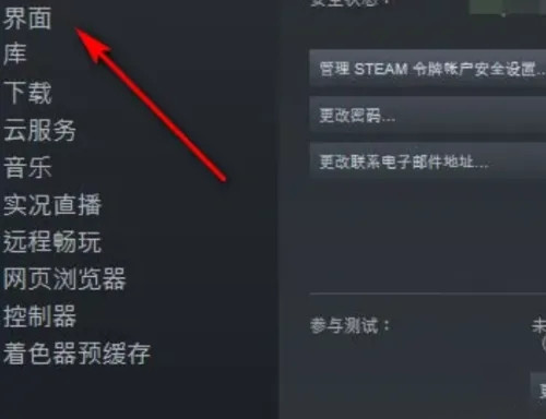 steam内置浏览器怎么输入网址? steam内置浏览器怎么输入网址?