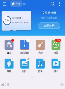 es文件浏览器怎么看百度网盘 es文件浏览器怎么看百度网盘