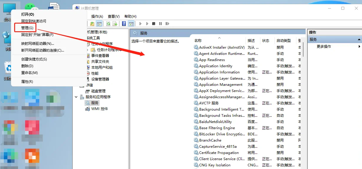 google自动运行更新怎么禁止