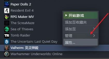 steam不能进行云同步怎么解决 steam不能进行云同步怎么解决
