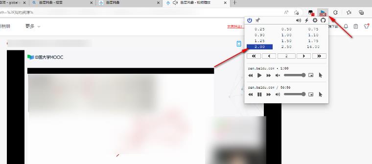 百度网盘如何免费倍速播放视频