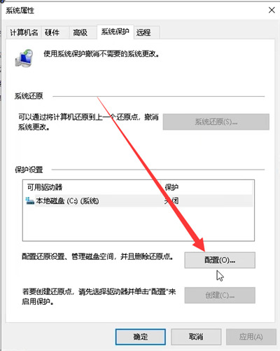 c盘明明没东西却爆满怎么回事 c盘明明没东西却爆满怎么回事