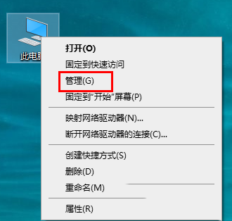 amd显卡重启后总是恢复默认设置怎么解决