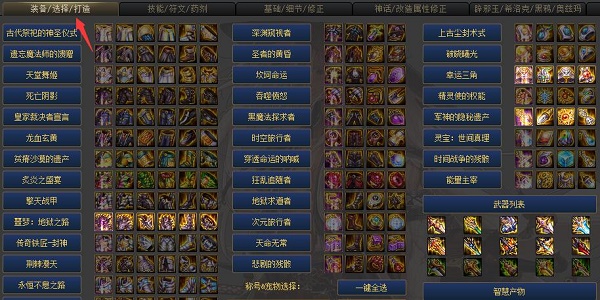 dnf计算器怎么用 dnf计算器怎么用