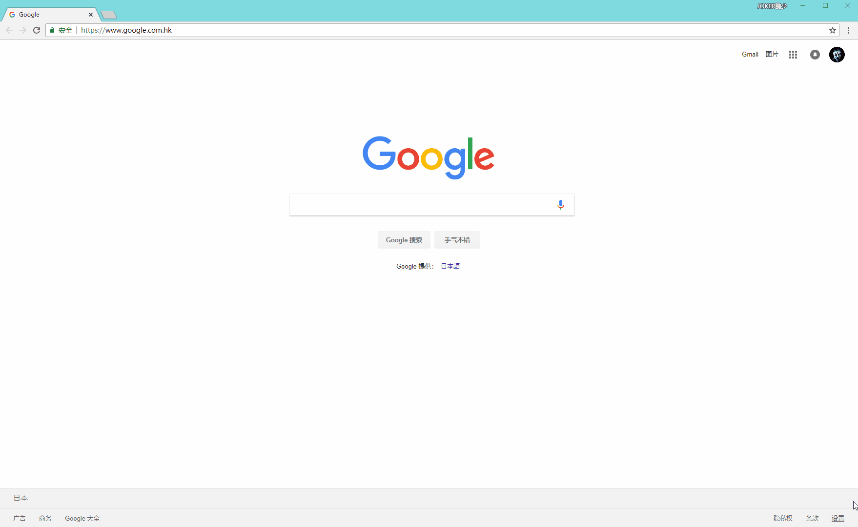 谷歌浏览器在线使用网页版=chrome官网入口网页版