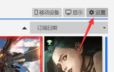 Wallpaper Engine怎么设置开机自启 Wallpaper Engine怎么设置开机自启