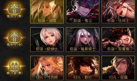 dnf计算器怎么用 dnf计算器怎么用