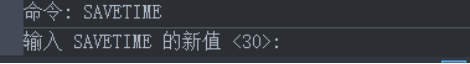 CAD如何设置自动定时保存