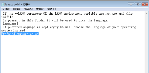 Cheat Engine怎么改中文 Cheat Engine怎么改中文