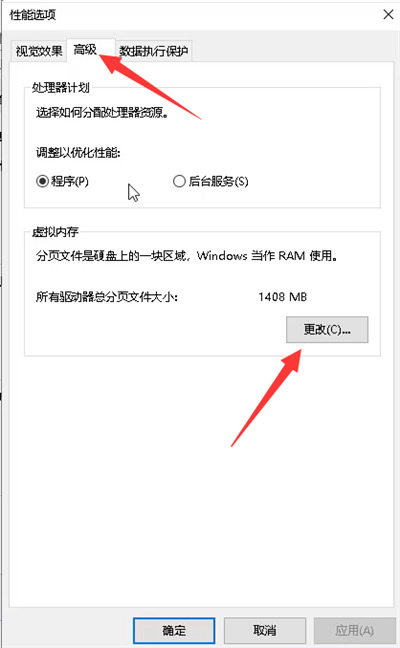 c盘明明没东西却爆满怎么回事 c盘明明没东西却爆满怎么回事