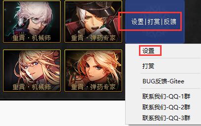 dnf计算器怎么用 dnf计算器怎么用