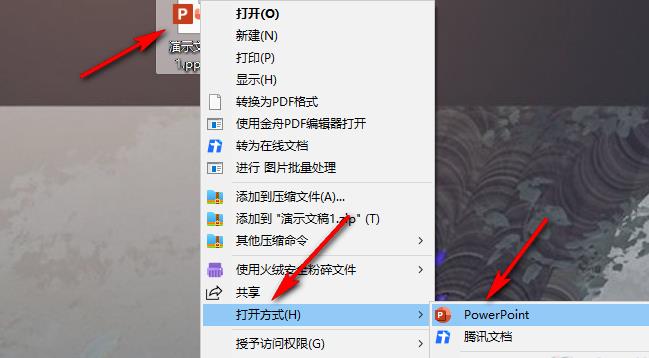 PPT怎么设置插入的视频静音