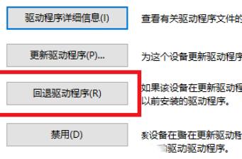 amd显卡重启后总是恢复默认设置怎么解决
