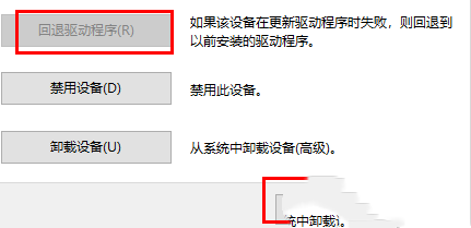 amd显卡重启后总是恢复默认设置怎么解决