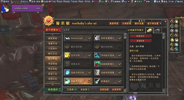 爱不易和网易有爱有什么区别 爱不易和网易有爱有什么区别