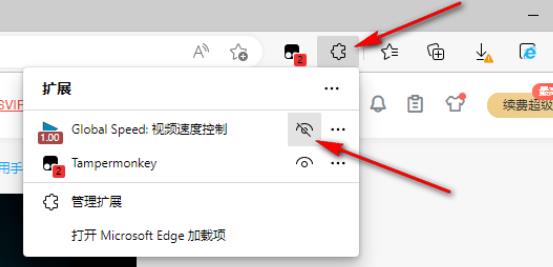 百度网盘如何免费倍速播放视频