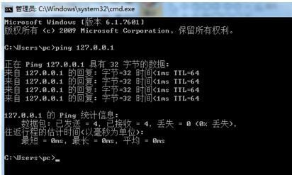 ping网关请求超时怎么解决 ping网关请求超时怎么解决