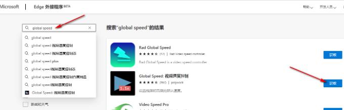 百度网盘如何免费倍速播放视频